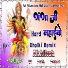 Ganga Ji Nahaibo A Maiya Pawan Singh Hit Song Navratri Dj Hard Dholki Remix Akhilesh Hi Tech Gonda 